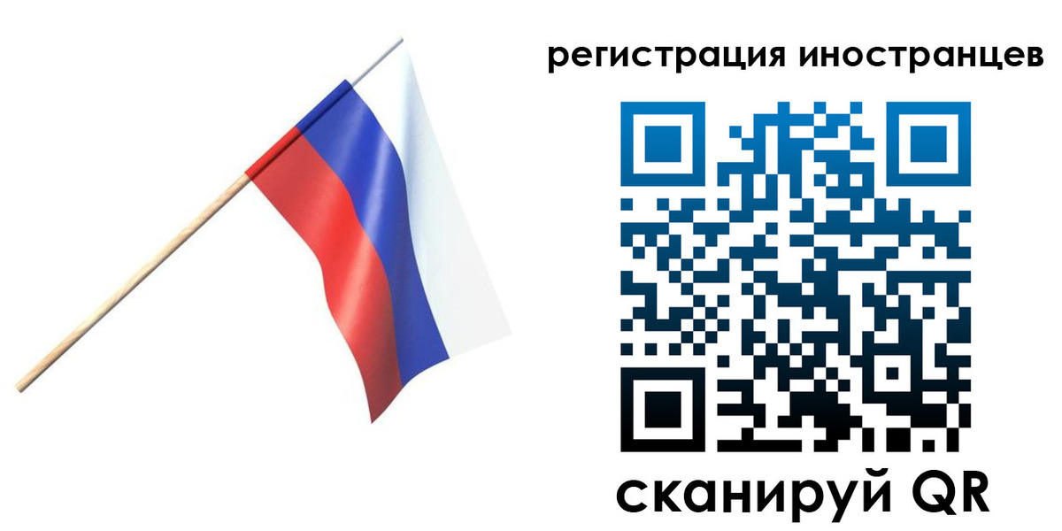 временная регистрация гарантия в Ливны
