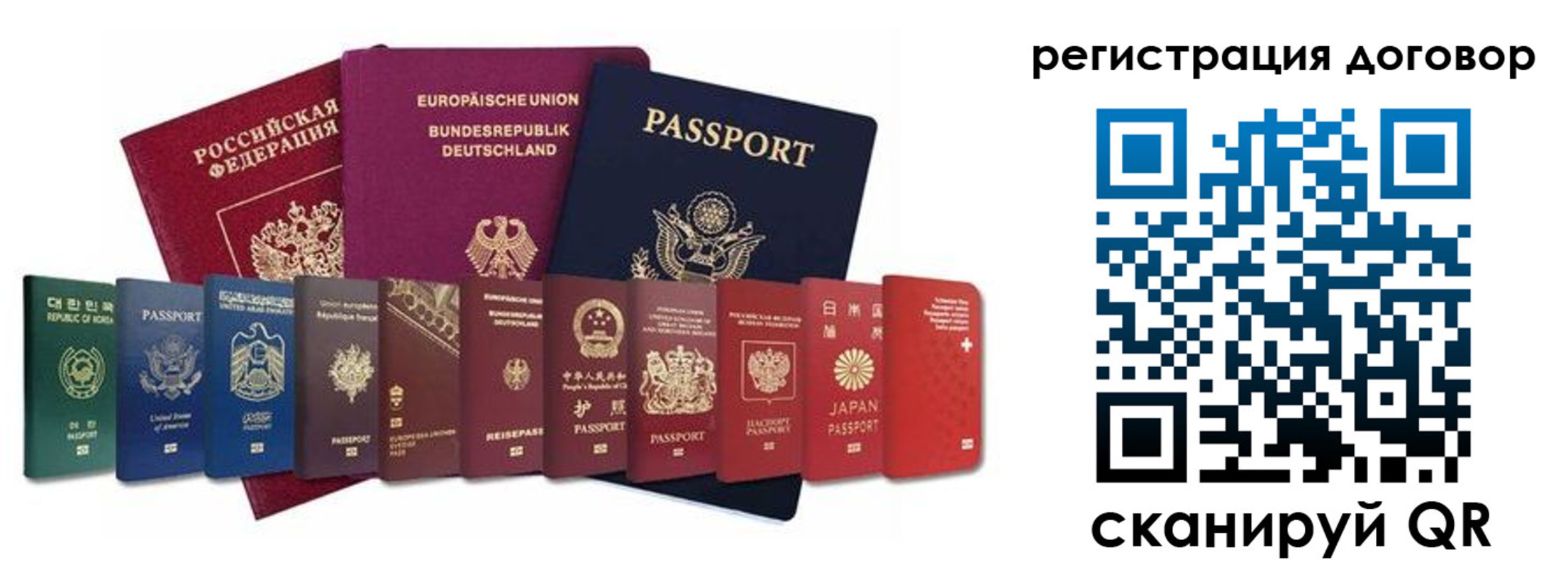 временная регистрация госуслуги в Ливны