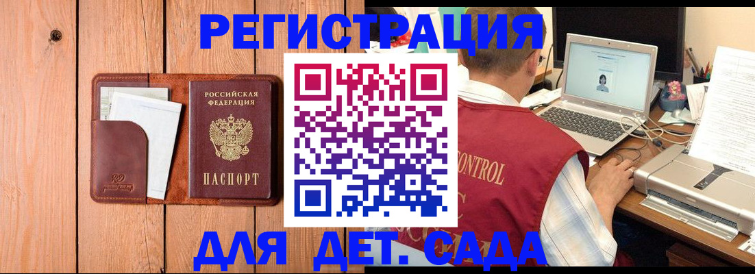 пропишу в квартире в Ливны