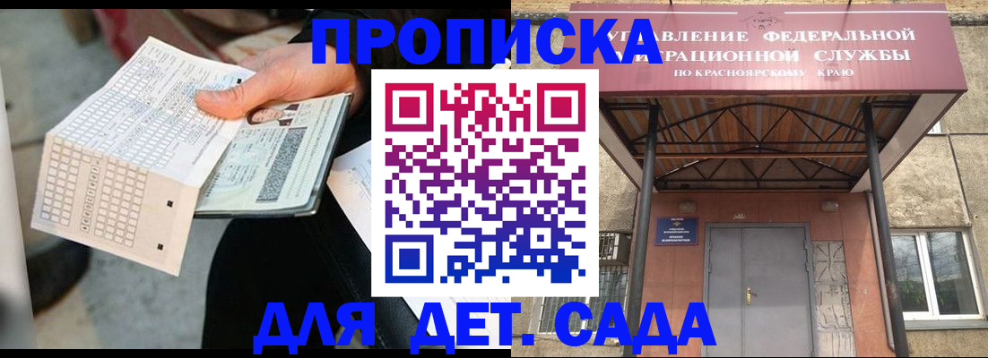 временная регистрация адрес в Ливны